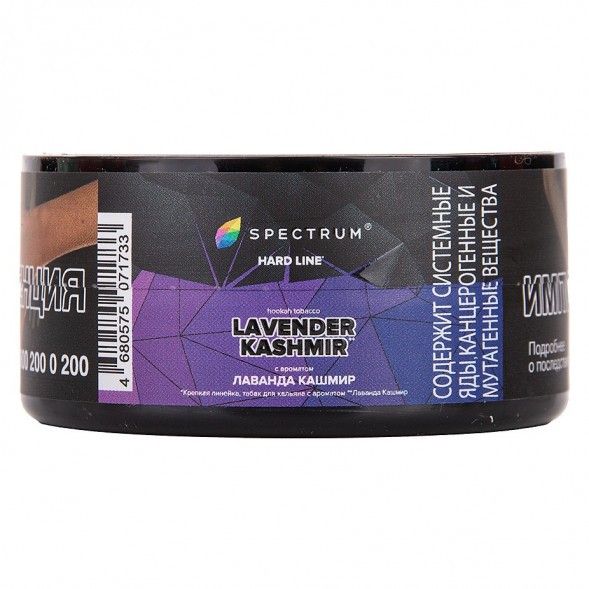 Табак Spectrum Hard - Lavender Kashmir (Лаванда Кашмир, 25 грамм) купить в Челябинске