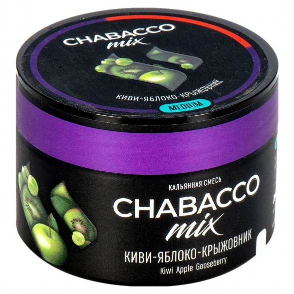 Смесь Chabacco MIX MEDIUM - Kiwi Apple Gooseberry (Киви Яблоко Крыжовник, 40 грамм) купить в Челябинске