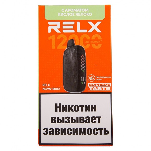 RELX NOVA - Кислое Яблоко (12000 затяжек) купить в Челябинске