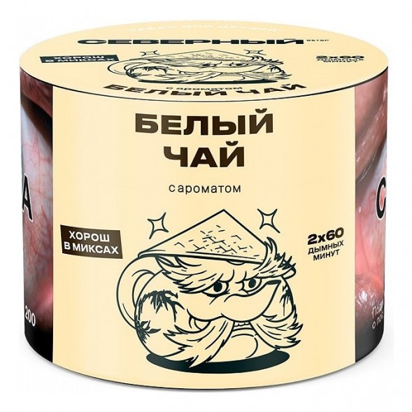Табак Северный - Белый Чай (40 грамм) купить в Челябинске
