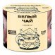Табак Северный - Белый Чай (40 грамм) купить в Челябинске