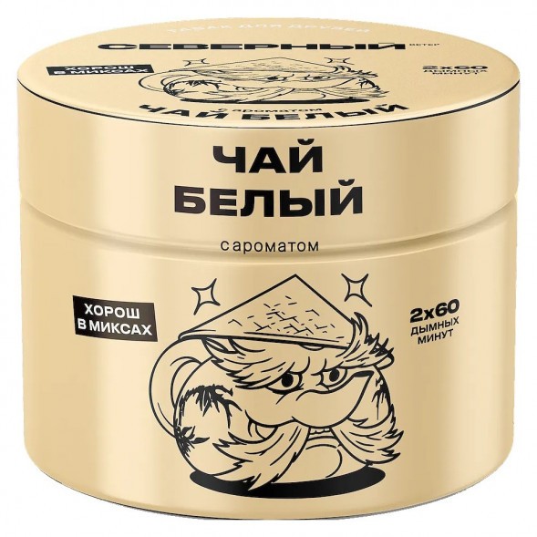 Табак Северный - Белый Чай (40 грамм) купить в Челябинске