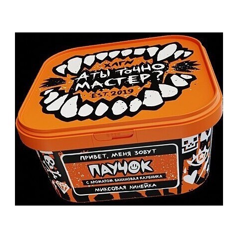 Табак Хулиган - Паучок (Банановая Клубника, 200 грамм) купить в Челябинске