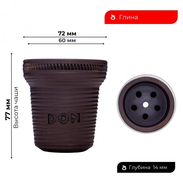 Чаша Don Bowl - Barrel купить в Челябинске