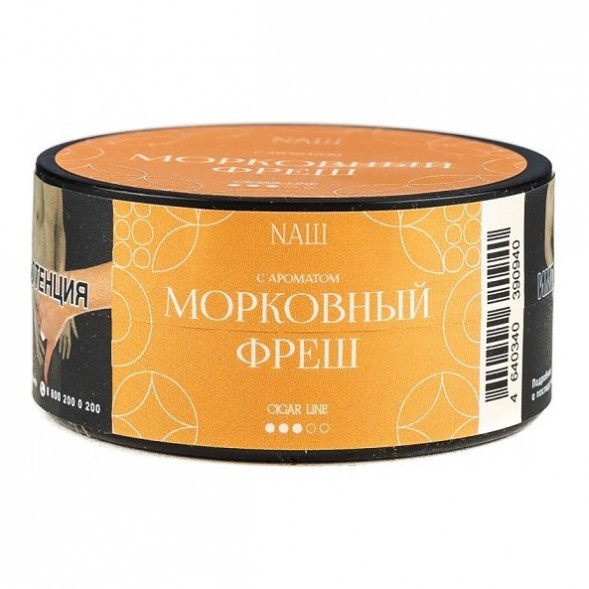 Табак NАШ CIGAR - Морковный Фреш (30 грамм) купить в Челябинске