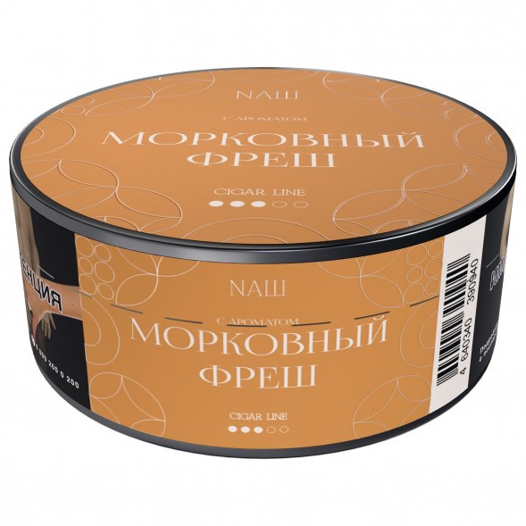 Табак NАШ CIGAR - Морковный Фреш (30 грамм) купить в Челябинске