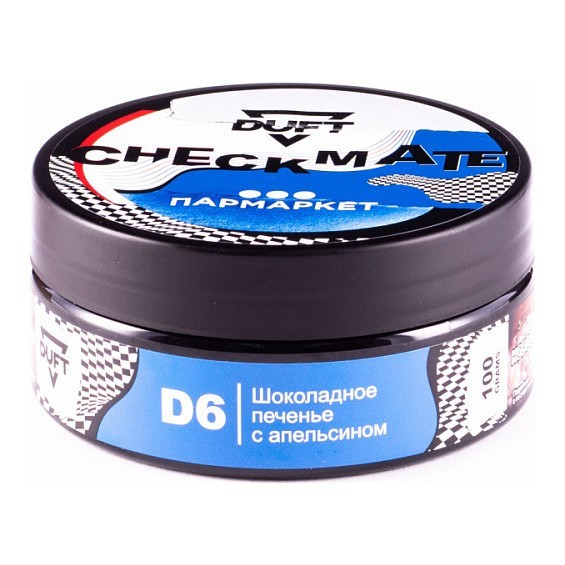 Табак Duft Checkmate - D6 Шоколадное Печенье с Апельсином (100 грамм) купить в Челябинске