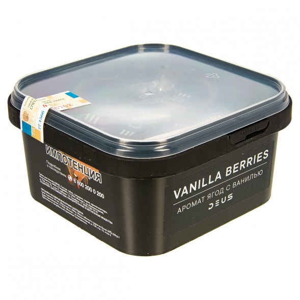 Табак Deus - Vanilla Berries (Ягоды с Ванилью, 250 грамм) купить в Челябинске