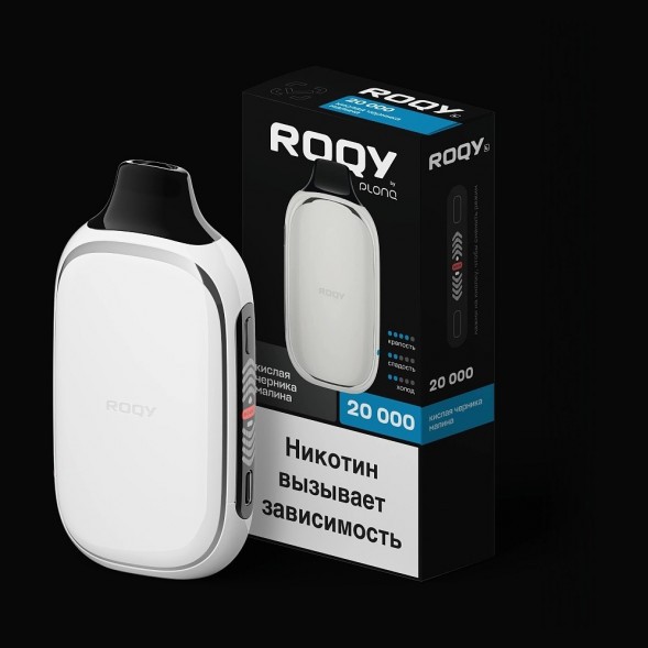 ROQY L - Кислая Черника Малина (20000 затяжек) купить в Челябинске