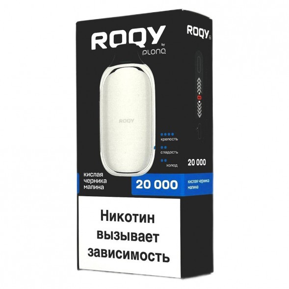 ROQY L - Кислая Черника Малина (20000 затяжек) купить в Челябинске