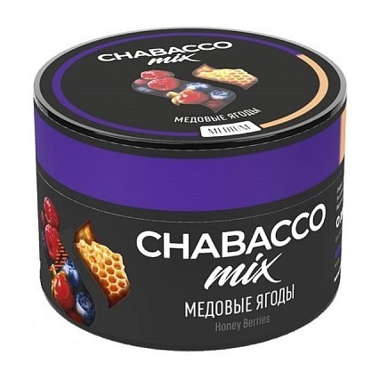 Смесь Chabacco MIX MEDIUM - Honey Berries (Медовые Ягоды, 40 грамм) купить в Челябинске