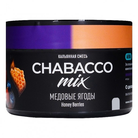 Смесь Chabacco MIX MEDIUM - Honey Berries (Медовые Ягоды, 40 грамм) купить в Челябинске