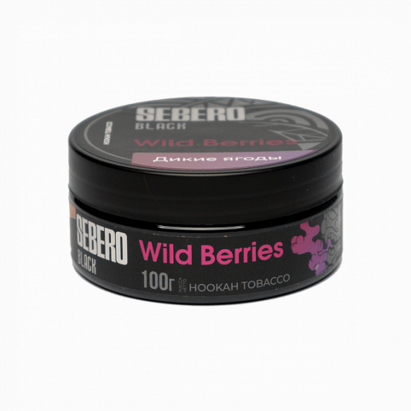 Табак Sebero Black - Wild Berries (Лесные Ягоды, 100 грамм) купить в Челябинске