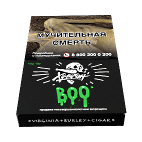 Табак Хулиган - BOO (Яблоко и Гранат, 25 грамм) купить в Челябинске