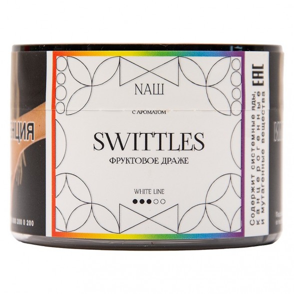 Табак NАШ WHITE - Swittles (40 грамм) купить в Челябинске