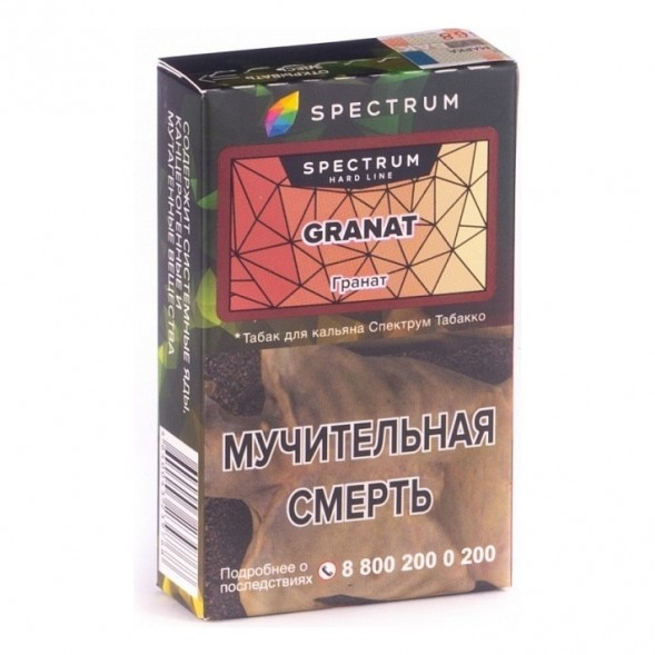 Табак Spectrum Hard - Granat (Гранат, 25 грамм) купить в Челябинске