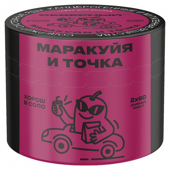 Табак Северный - Маракуйя и точка (40 грамм) купить в Челябинске