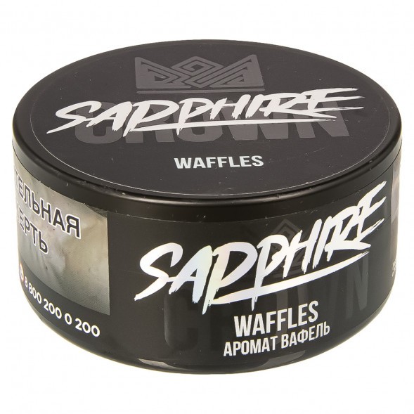 Табак Sapphire Crown - Waffles (Вафли, 100 грамм) купить в Челябинске