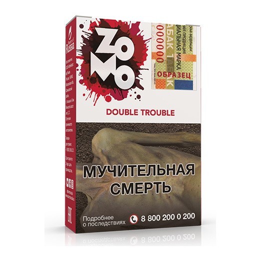 Табак Zomo - Double Trouble (Дабл Трабл, 50 грамм) купить в Челябинске