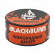 Табак BlackBurn - Brownie (Шоколадный Десерт, 25 грамм) купить в Челябинске