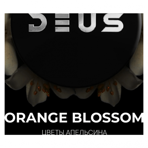Табак Deus - Orange Blossom (Цветы Апельсина, 30 грамм) купить в Челябинске