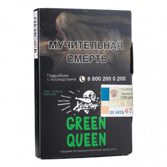 Табак Хулиган - Green Queen (Мятный Чай с Мёдом, 25 грамм) купить в Челябинске
