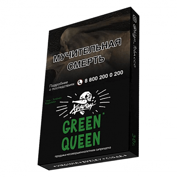 Табак Хулиган - Green Queen (Мятный Чай с Мёдом, 25 грамм) купить в Челябинске