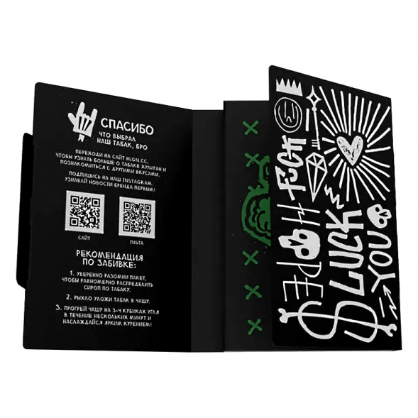 Табак Хулиган - Green Queen (Мятный Чай с Мёдом, 25 грамм) купить в Челябинске