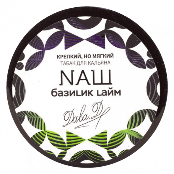 Табак NАШ WHITE - Базилик Лайм (40 грамм) купить в Челябинске