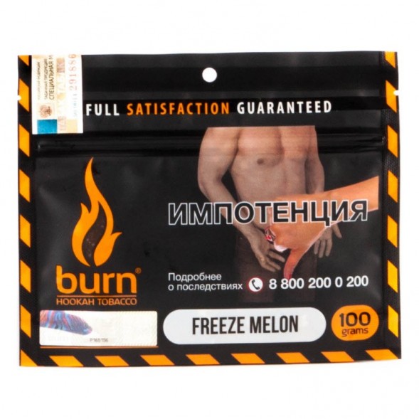 Табак Burn - Freeze Melon (Дыня с Холодом, 100 грамм) купить в Челябинске
