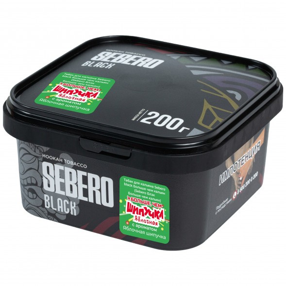 Табак Sebero Black x Больше, Чем Кальян - Яблочная Шипучка (200 грамм) купить в Челябинске