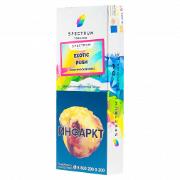 Табак Spectrum - Exotic Rush (Экзотический Микс, 100 грамм)