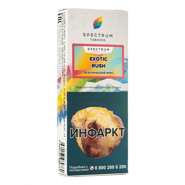 Табак Spectrum - Exotic Rush (Экзотический Микс, 100 грамм) купить в Челябинске