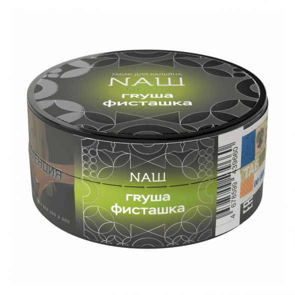 Табак NАШ HARD - Груша Фисташка (20 грамм) купить в Челябинске