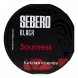 Табак Sebero Black - Sourness (Кислая Клюква, 200 грамм) купить в Челябинске