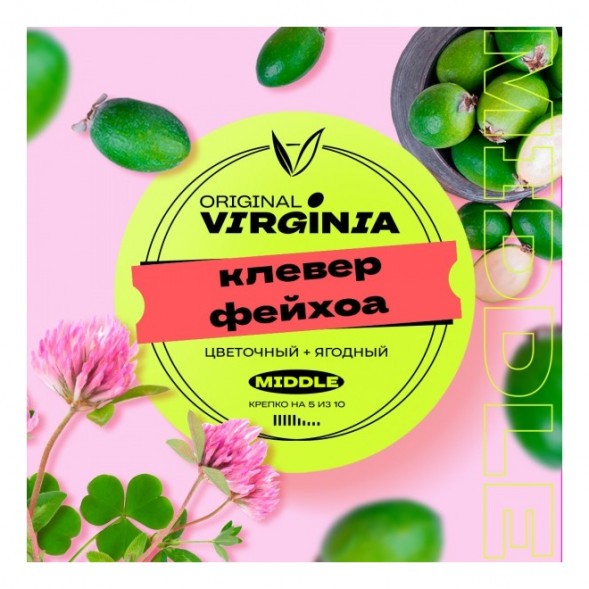 Табак Original Virginia Middle - Клевер Фейхоа (25 грамм) купить в Челябинске