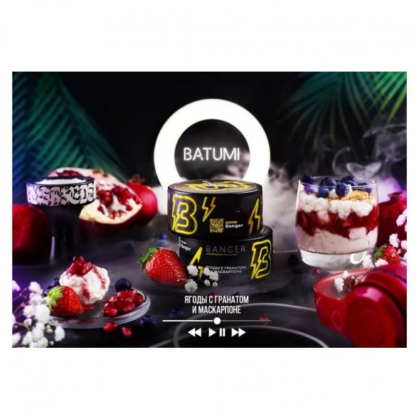 Табак Banger - Batumi (Ягоды с Гранатом и Маскарпоне, 100 грамм) купить в Челябинске