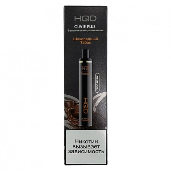 HQD Cuvie Plus - Шоколадный Табак (Choco Tobacco, 1200 затяжек) купить в Челябинске
