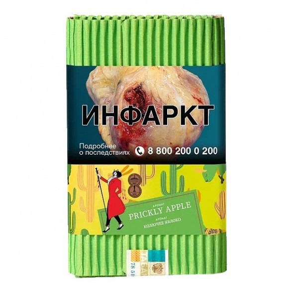 Табак Satyr - Prickly Apple (Колючее Яблоко, 100 грамм) купить в Челябинске