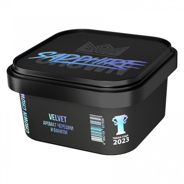 Табак Sapphire Crown - Velvet (Черешня и Ваниль, 200 грамм) купить в Челябинске