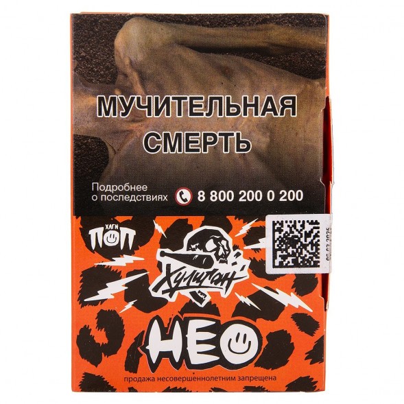 Табак Хулиган - Нео (Тропический Персик, 25 грамм) купить в Челябинске