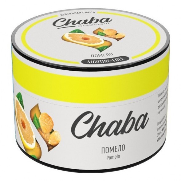 Смесь Chaba - Pomelo (Помело, 40 грамм, Без никотина) купить в Челябинске