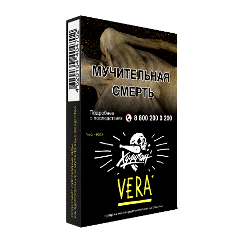 Табак Хулиган - Vera (Напиток с Алоэ Вера, 25 грамм) купить в Челябинске