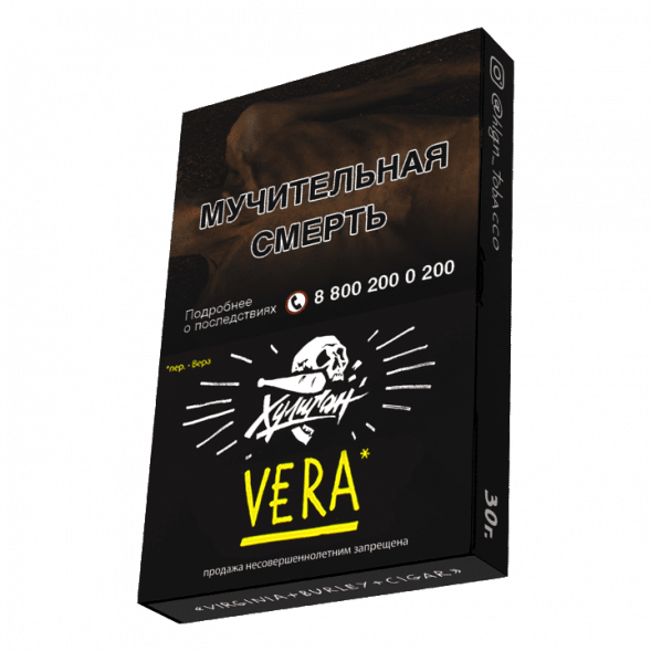 Табак Хулиган - Vera (Напиток с Алоэ Вера, 25 грамм) купить в Челябинске