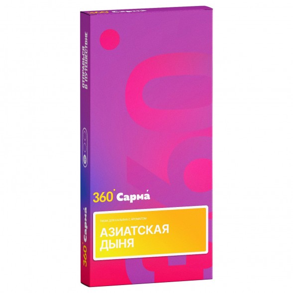 Табак Сарма 360 Лёгкая - Азиатская Дыня (40 грамм) купить в Челябинске