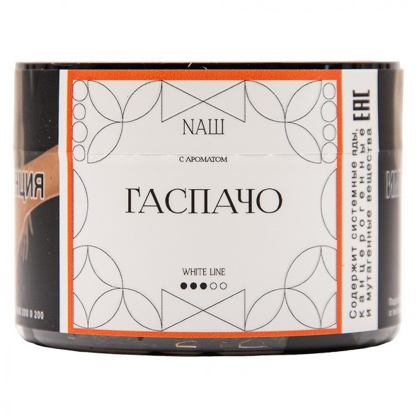 Табак NАШ WHITE - Гаспачо (40 грамм) купить в Челябинске
