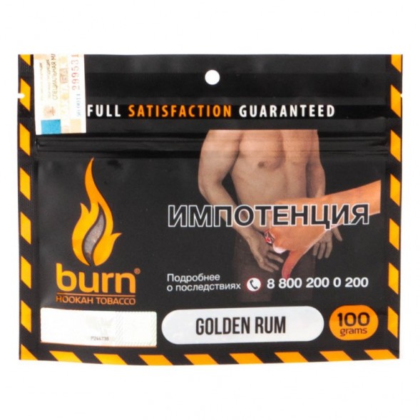 Табак Burn - Golden Rum (Ароматный Ром, 100 грамм) купить в Челябинске