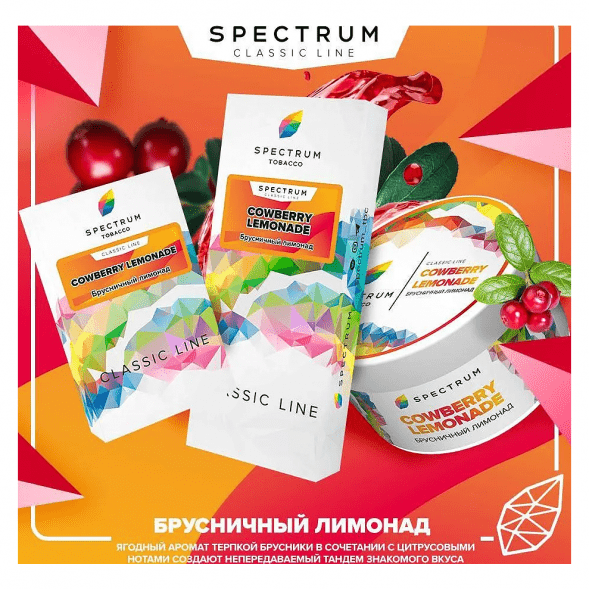 Табак Spectrum - Cowberry Lemonade (Брусничный Лимонад, 100 грамм) купить в Челябинске