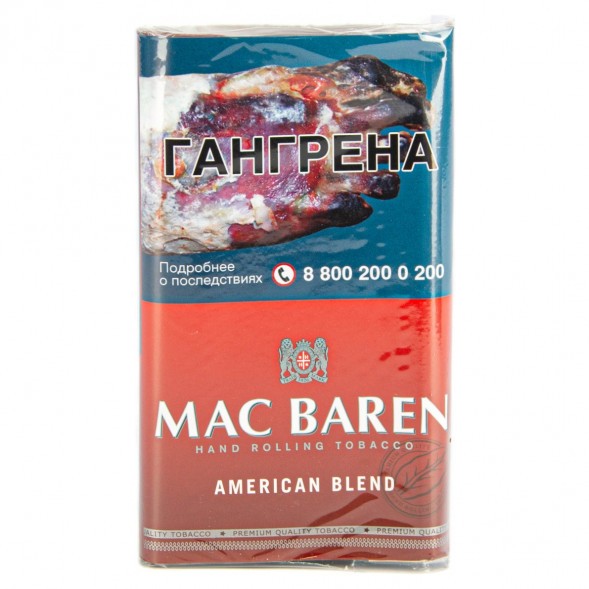 Табак сигаретный Mac Baren - American Blend (40 грамм) купить в Челябинске