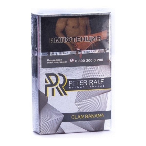 Табак Peter Ralf - Clan Banana (Клан Банана, 50 грамм) купить в Челябинске